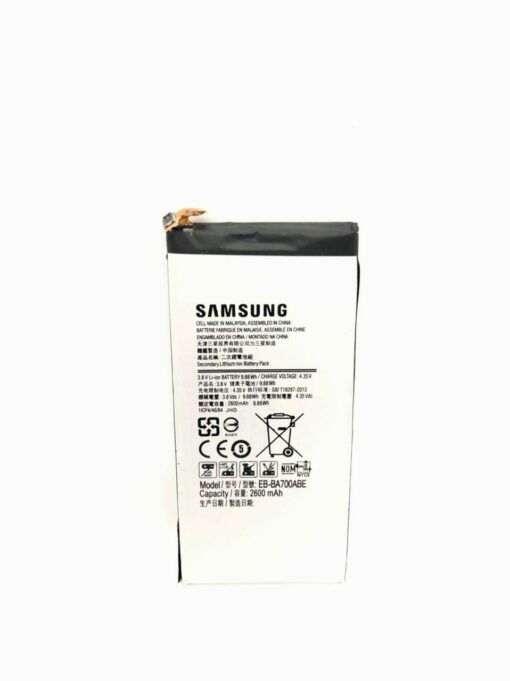 BATERIA SAMSUNG A7